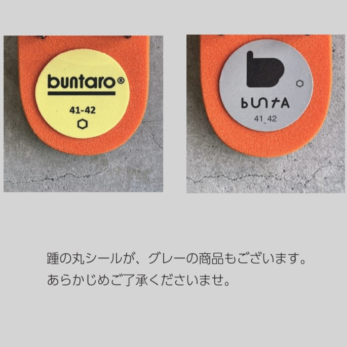 ズーム