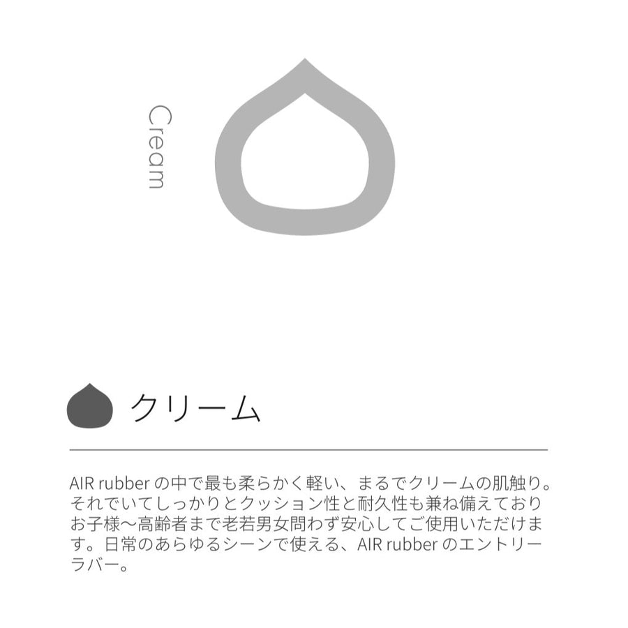 buntA Shikimono sitting round - black mix