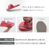 buntA room sandal - black mix